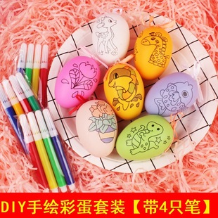 ���L�ʵ���ͯDIY�Tɫ���Ǆ��ֲʵ�С�W���׃��@��Ʒ�YƷ�S�����l