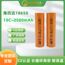 _18650-2000mAh10C늳늄ӹ߽ĥCԪ늳