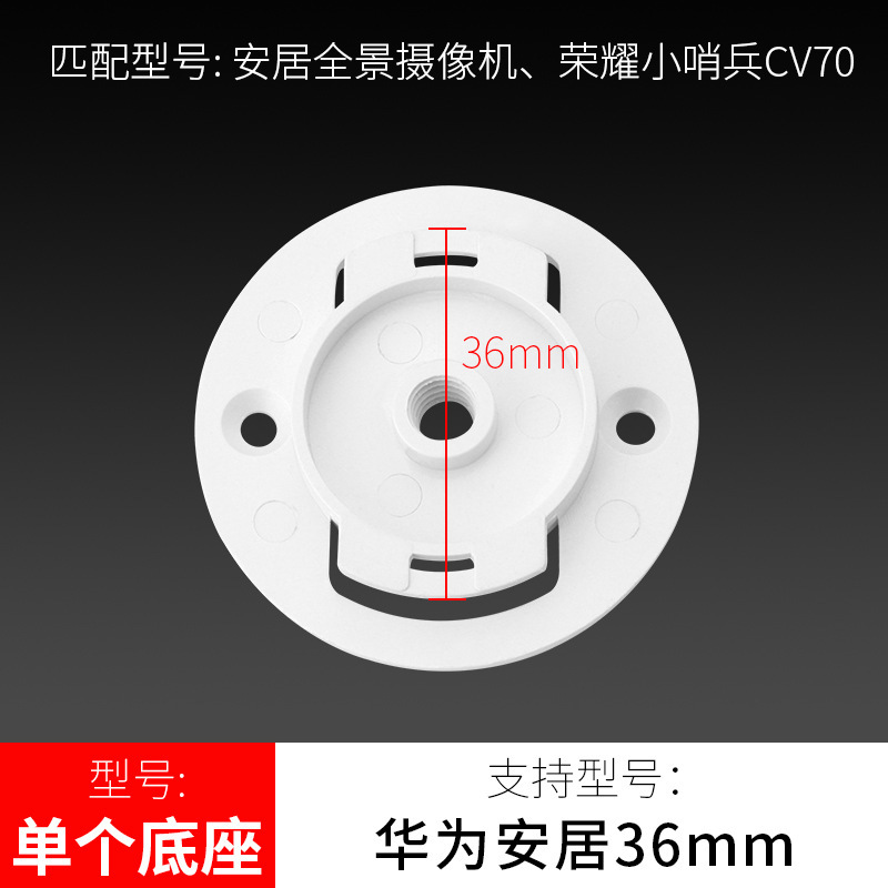 Inicio 86 toma de panel soporte de cámara de vigilancia instalación sin perforación cuidador fluorita Xiaomi extiende Wanxiang image 33