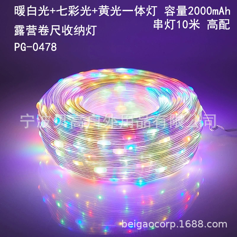 PG-0478/2000 мАч с декоративными полосками теплый свет + красочная 10-метровая легкая полоска Высококачественная версия