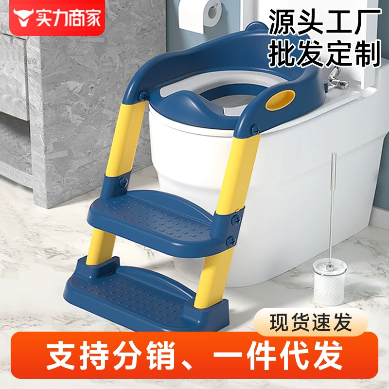Детский унитаз, туалетное кольцо лестничного типа, детское туалетное кольцо, детский ступенчатый унитаз, бытовое складное туалетное кольцо