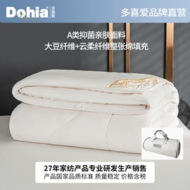 四件套;纤维被;纤维枕