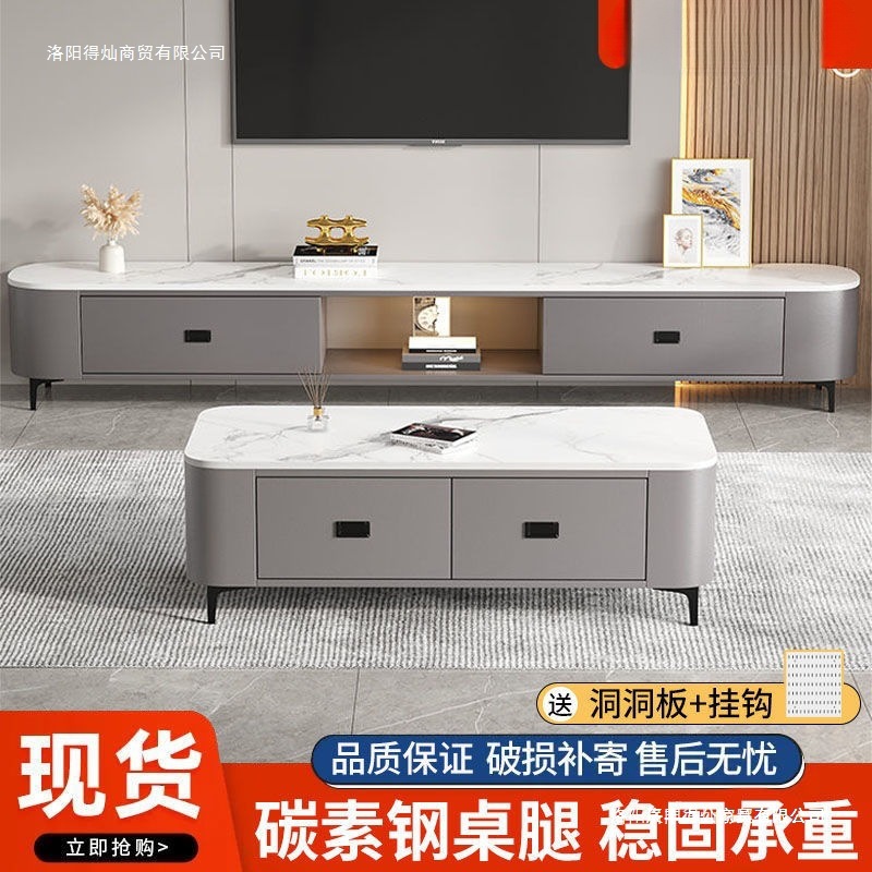 Slate Hollow Tv Cabinet Coffee Table Combination Modern Simple Light Luxury Living Room Small Apartment Tv Cabinet Extended Living Room