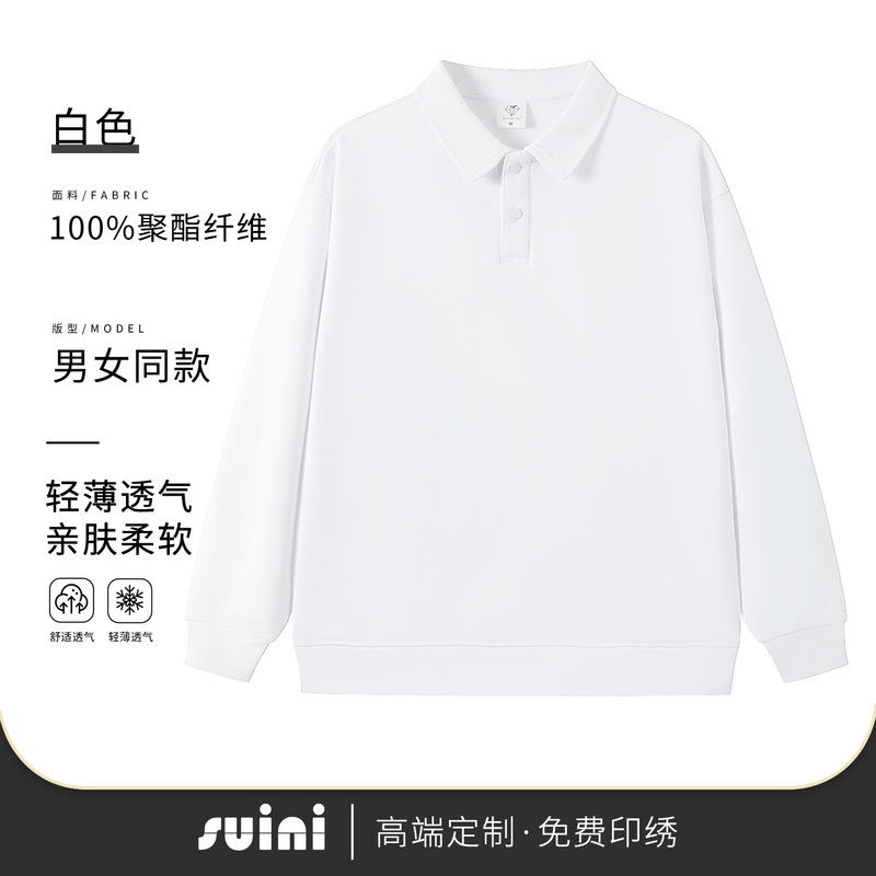 半拉链POLO衫定制工作服印logo秋冬餐饮奶茶火锅店服务员工装长袖|undefined