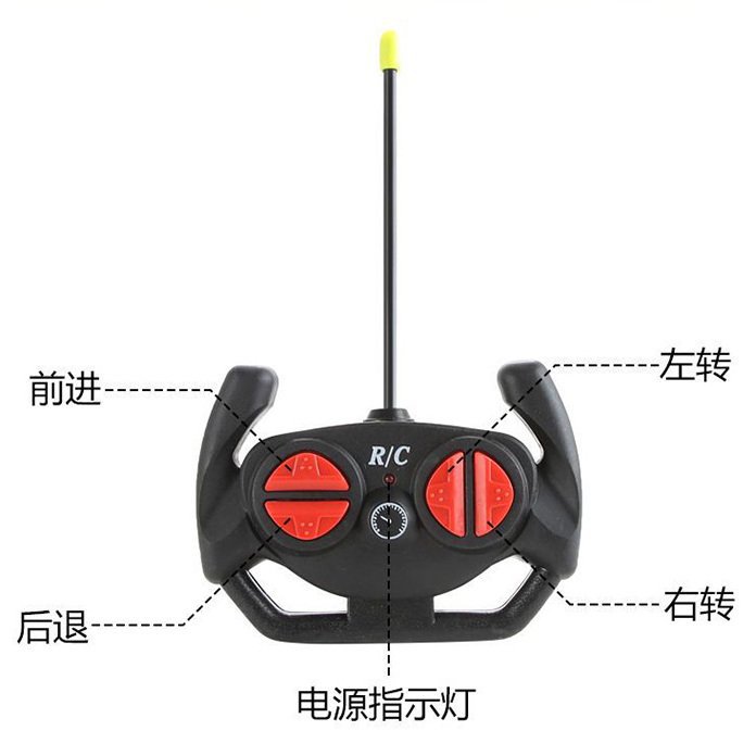 Ferrari remote control [please consult customer service]