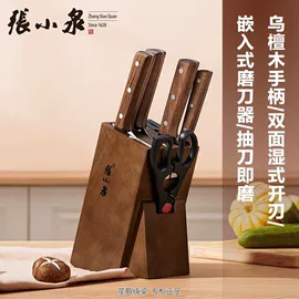 家用剪刀;厨用剪刀;不锈钢厨用刀