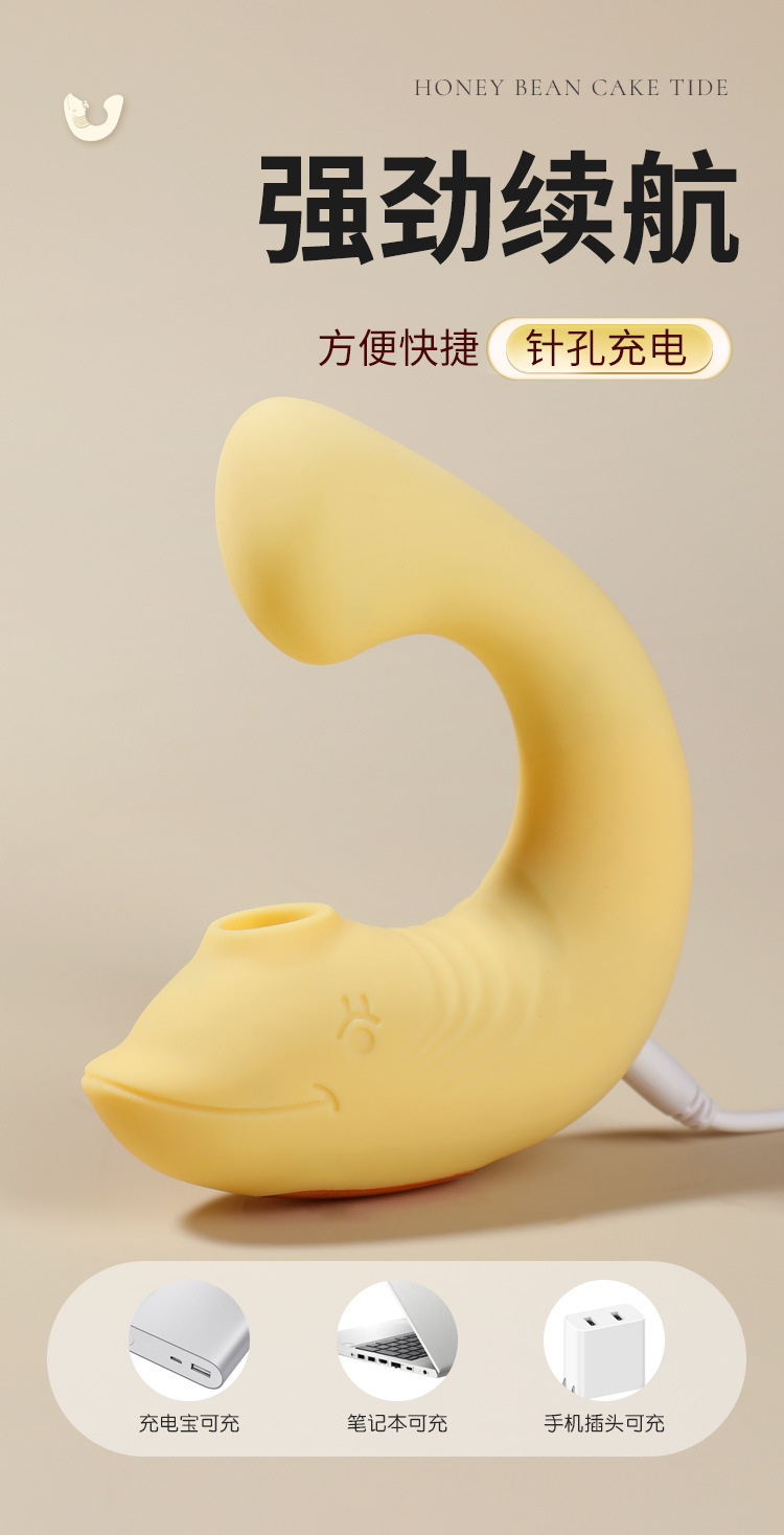 Mystery Little Dolphin Wearable Mini Vibrator with 9 Vibration Modes, Yellow — detail image 24