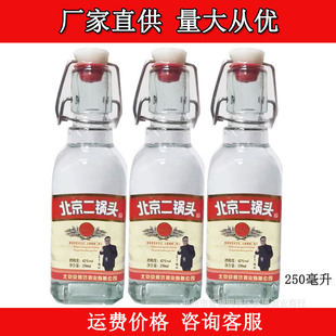 ������^�׷�ƿ42�������Ͱ׾�250ml*20���������͏d �������l