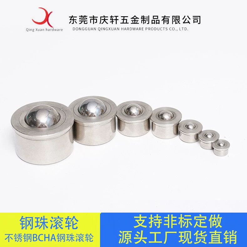 Производитель оптовых стальных шариковых роликов BCHA, универсальный шариковый шарик, позиционирующий шарик, вставной шарик прессового типа, шарик с зенитным отверстием