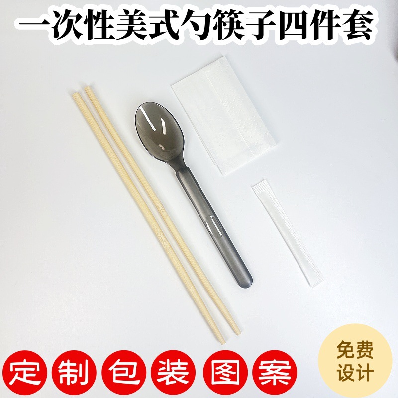일회용 숟가락과 젓가락 4종 세트 테이크아웃 식기 위생적인 4-in-1 편리한 수제 가정용 숟가락