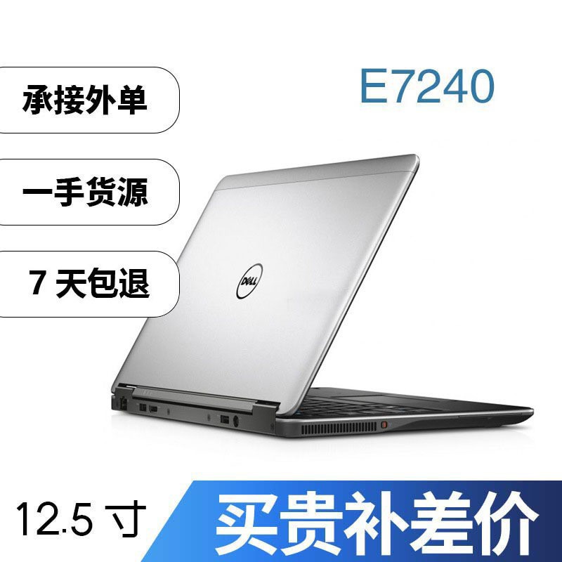 Used Laptop Brand New Laptop Wholesale 12inch I5 I7 Ultra-Thin Office Portable E7240