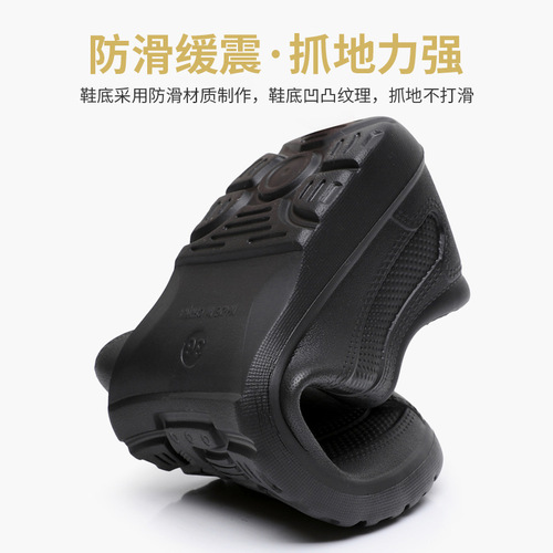 EVA Black and White Low-Top Shoes Hotel Kitchen Staff Clogs Protective Work Shoes Waterproof Chef Work Shoes Water Shoes Kitchen Shoes
