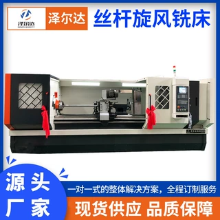 丝杆旋风铣床步进电机一体轴承座数控机床自动化丝杆螺母套装