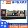 一体自动化步进数控丝杆