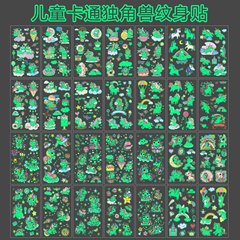 Cross-border supply source glow-in-the-dark tattoo stickers for children, cartoon unicorn, cute mermaid, fun temporary stickers, wholesale