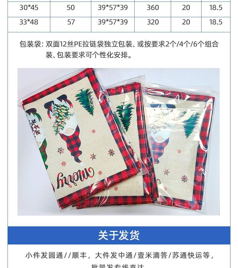 详情页-泉州市家天下家居用品有限公司-03_18