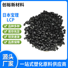 �ձ������ͻ��W�᷀����ȼ�����Ӳ��w����30%LCP- A130 BK010