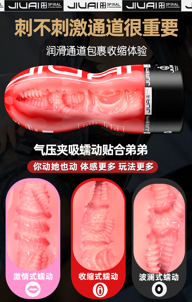 Jiuai Men’s Manual Aircraft Cup Masturbator with ABS and TPE, 16×7 cm — detail image 25