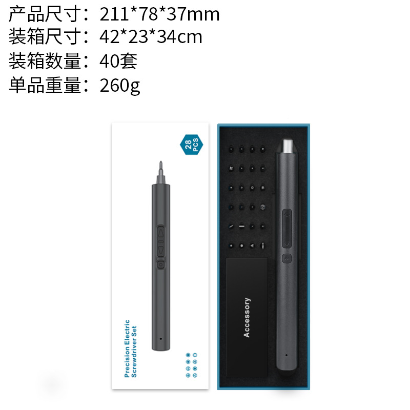 28in1 전동 드라이버 (알루미늄 합금 손잡이)