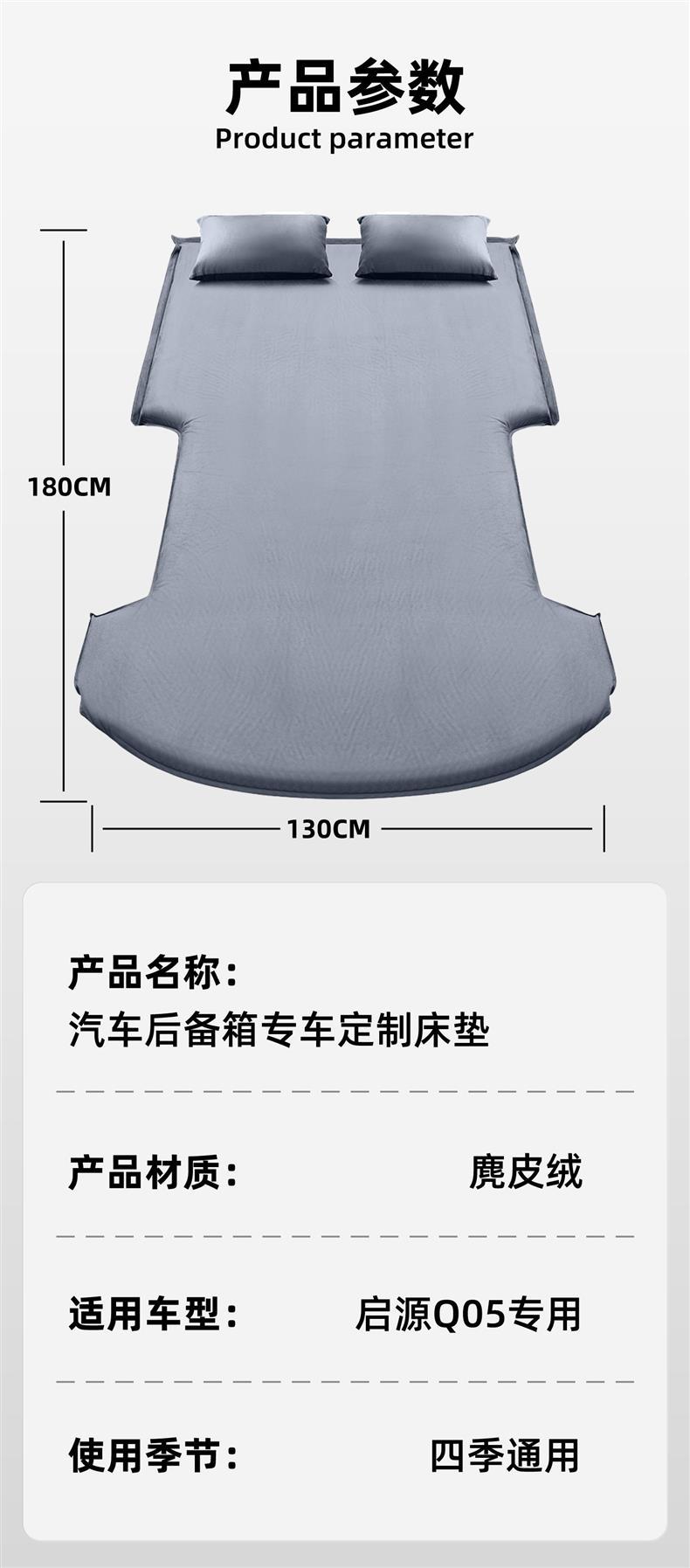 Changan Qiyuan Q05 car rear seat sleeping pad, inflatable mattress for car, trunk sleeping accessory