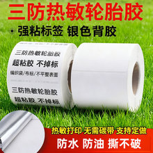 ��������݆̥�z�˺�ճ��ˮ�����z100 80 60 40 50 30SGS�J�C