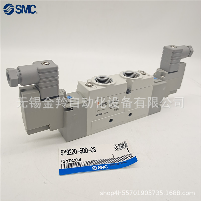 SMC电磁阀SY5520-4DD-01 7520-4DD-02 9520-4DD-02 -4DD-03