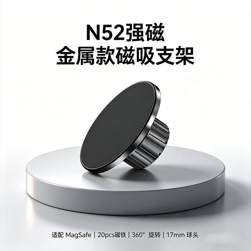 Manufacturer Wholesale Strong Magnetic Car Mount Magsafe Car Mount Air Vent Suction Cup Phone Holder