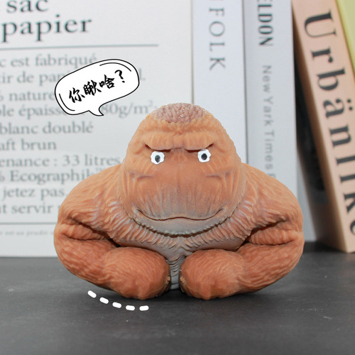 The same type of Le La Le Internet celebrity Wang Zong decompression toy gorilla pinch Le vent slow rebound decompression toy