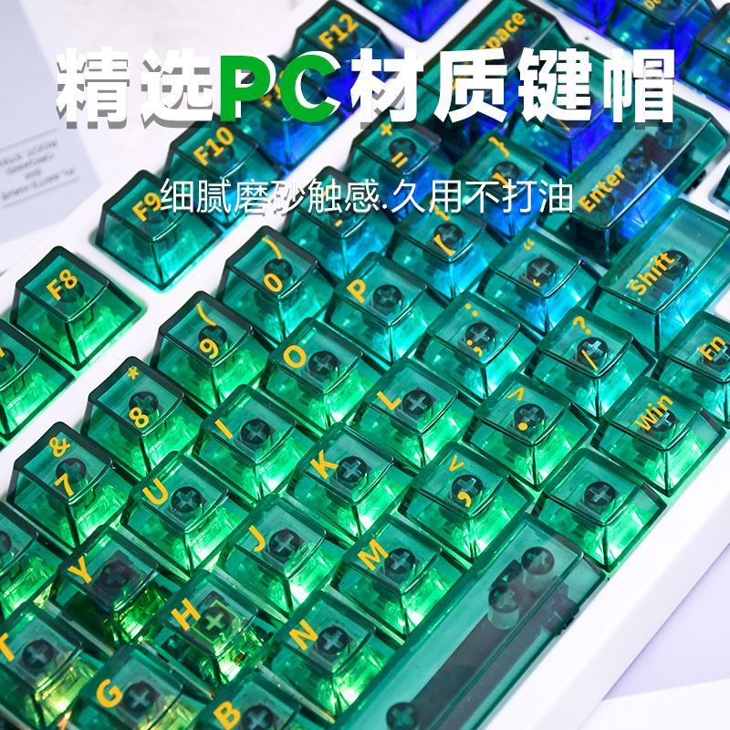 Emerald Ice Crystal High-Transparency Keycap Highly Transparent Mechanical Keycap Universal 61/68/87/98/99/104