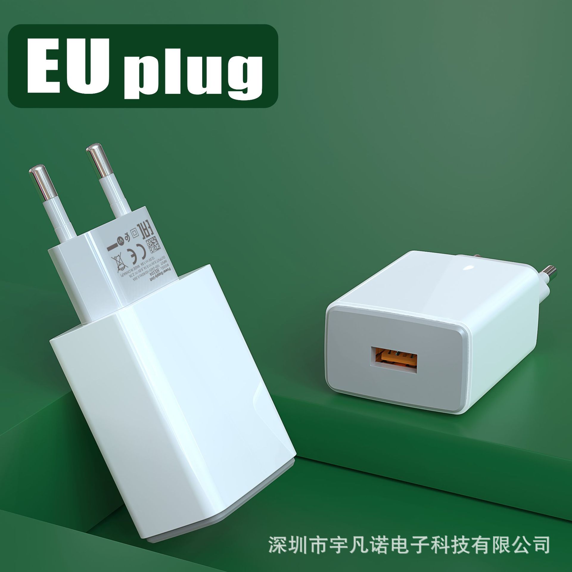 工厂私模欧规手机充电头usb适配器套装 适用于OPPO小米5v2a充电器