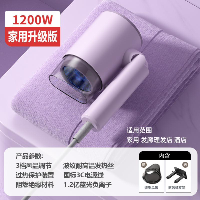 电吹风机宿舍用800w小功率学生专用大风力负离子折叠便携静音风筒|undefined
