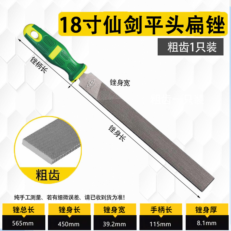 仙剣の柄のないヤスリの平やすりの太い中の細い歯の油の光の歯のクランプの平やすりの金属の磨きのツールはヤスリを研磨します。|undefined