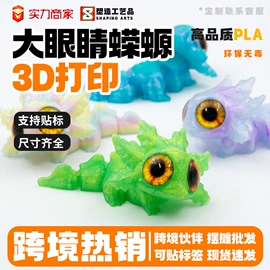 塑料工艺品;动物工艺品;键盘支架