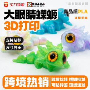 3D��ӡϔ���۾������P���Ʉӿ羳���NС����[�����նY���b�