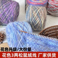 ��ɫ����që��3�ɴ�F���z���ֹ�diy�����hñ���·����׾����l