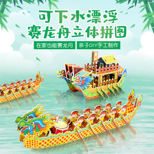 ��������ģ���ֹ�diyƴ�b�eľ����ƴ�D3d���w�������yľ�|���۴�