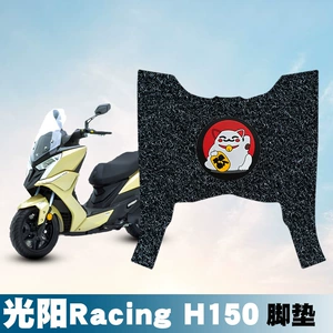Gwangyang Racing H150 CK150-11E motosiklet tel halqa ayaqaltı pedal padları