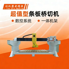 石材切割机;其他磨光机;激光切割机