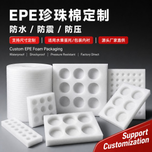 ����ˮ���u�����bֲ�q���r �S�����lEPE�����޶���Ƭ���������бP