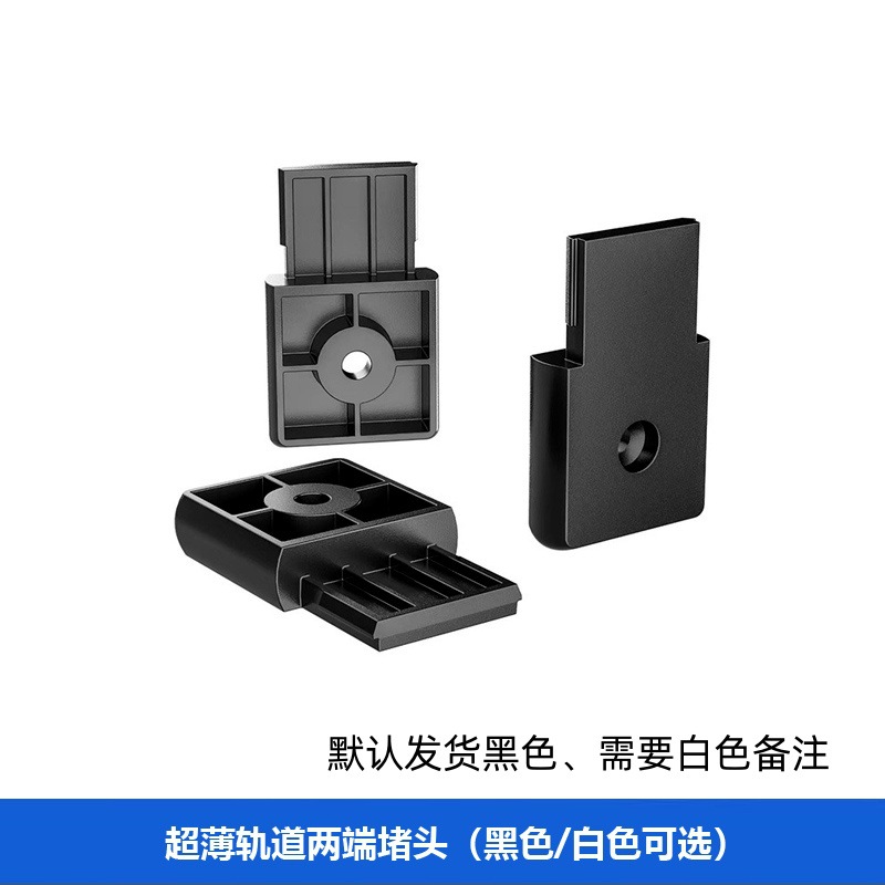 Tapa de Extremo de Riel