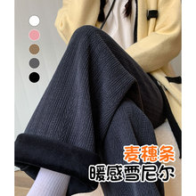 雪尼尔阔腿裤女秋冬季2025年新款加厚窄版直筒休闲麦穗加绒裤子女