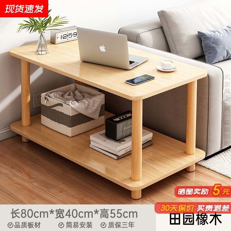 沙发边几客厅家用小户型双层小茶几现代简约置物架简易侧边小桌子|undefined