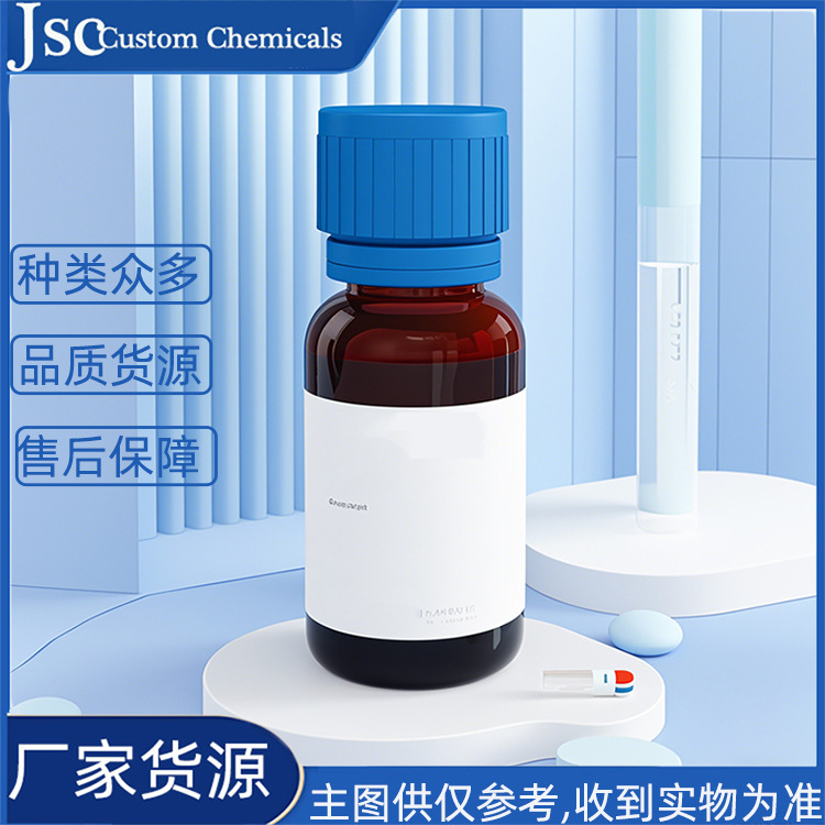 5-Nitroindigo 98% Cas 611-09-6 Organic Synthesis Intermediate Reagent for Scientific Research and Experiments