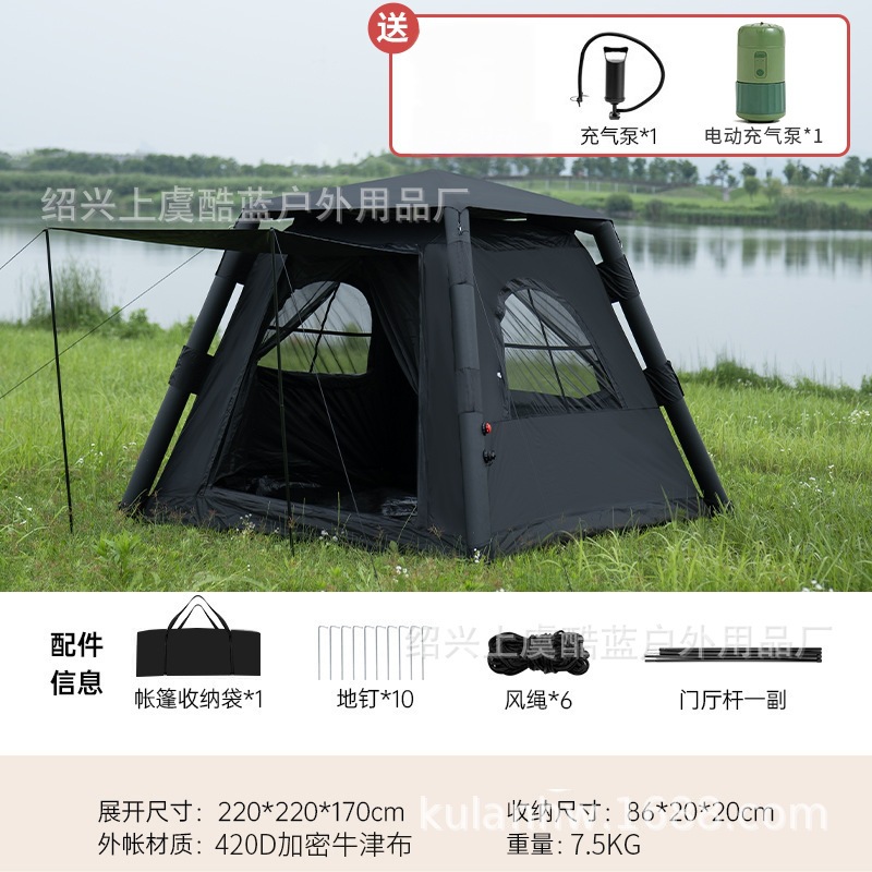 멋진 검정색 풍선 텐트 + 전기 펌프