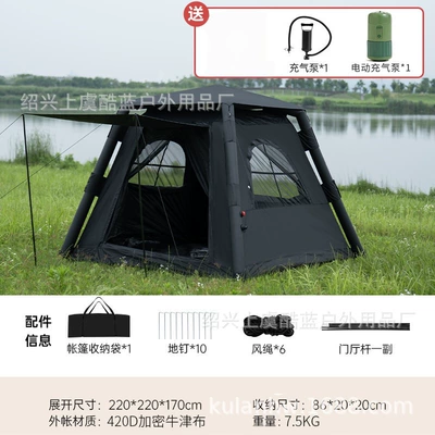 Avtomobil dam çadırları – Inflatable Tent Equipment Wholesale - cool-black-inflatable-tent-electric-pump-multiplayer