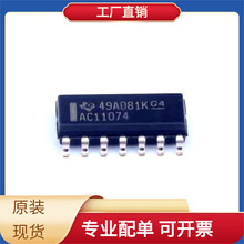 74AC11074DR SOIC-14 ADG888YRUZ MSP430G2230IDR MSP432P4111IPZ