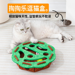 猫のおもちゃ、食べ物が漏れたり、食べ物が隠れたり、猫を楽しませるボックス、退屈を和らげるための自己刺激ツール、エネルギーを消費する教育ゲーム、ボールを引っ張るための軌道
