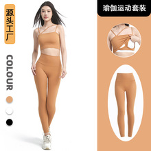 丝格图女瑜伽服套装高级感夏高腰提臀运动紧身裤训练健身服可外穿