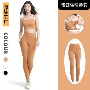 Silhouette Women's Yoga Clothing Suit, High-End Summer High-Waist Hip-Lifting Sports Tights Training Fitness Clothing That Can Be Worn Outside