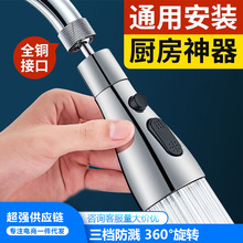 �N��ˮ���^�������f��ͨ�÷��Rˮ����ϴ�����f�ܽ��^ˮ����������